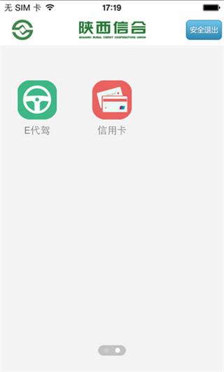 苏城码app下载(孩子苏城码怎么查询)