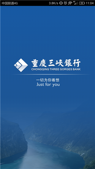 重庆三峡银行