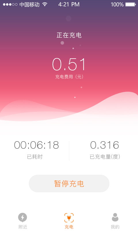 苏城码app官方网站(手机如何申请苏城码)