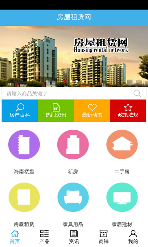 普惠金融app下载，普惠金融是什么
