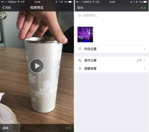 snapchat安卓手机下载最新版本(snapchat vivo手机里怎么安装)